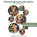 Декупажная рисовая карта Котенок у новогодней елки, формат А3