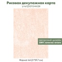 Декупажная рисовая карта Фактурный фон, формат А4