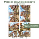 Декупажная рисовая карта Цветочный город, формат А4