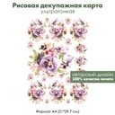 Декупажная рисовая карта Винтажные букетики с виолами, формат А4
