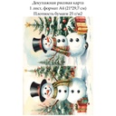 Декупажная рисовая карта Открытки со снеговиками, формат А4