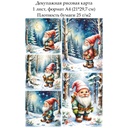 Декупажная рисовая карта Гном в лесу, формат А4