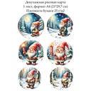 Декупажная рисовая карта Медальоны с гномами, формат А4