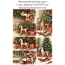 Декупажная рисовая карта Лошадка-качалка, формат А4