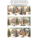 Декупажная рисовая карта Флажки винтажное Рождество, формат А4