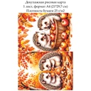 Декупажная рисовая карта Ежики осенью, формат А4