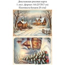 Декупажная рисовая карта Винтажное Рождество, формат А4