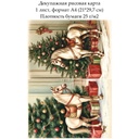 Декупажная рисовая карта Винтажное Рождество. Лошадка, формат А4