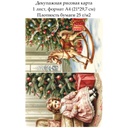 Декупажная рисовая карта Винтажное Рождество. Игрушки, формат А4
