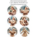Декупажная рисовая карта Русская зима, формат А4
