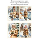 Декупажная рисовая карта Русская зима, формат А4