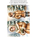 Декупажная рисовая карта Русская зима, формат А4