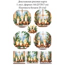 Декупажная рисовая карта Зимние свечи, формат А4
