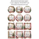 Декупажная рисовая карта Новый год, формат А4