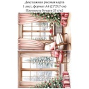 Декупажная рисовая карта Новогодняя, формат А4