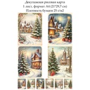 Декупажная рисовая карта Винтажные рождественские картинки, формат А4