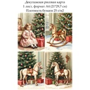 Декупажная рисовая карта Винтажные рождественские картинки, формат А4