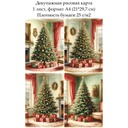 Декупажная рисовая карта Винтажные рождественские картинки, формат А4