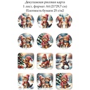 Декупажная рисовая карта Котенок и щенок, формат А4