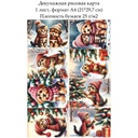 Декупажная рисовая карта Щенок и котенок, формат А4