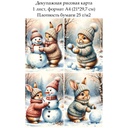 Декупажная рисовая карта Зайчонок, формат А4