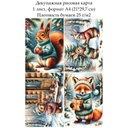 Декупажная рисовая карта Зверята в лесу, формат А4