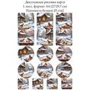 Декупажная рисовая карта Зимние птицы, формат А4