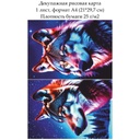 Декупажная рисовая карта Волк, формат А4