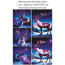 Декупажная рисовая карта Северный олень, формат А4