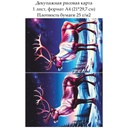 Декупажная рисовая карта Северный олень, формат А4