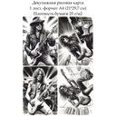 Декупажная рисовая карта Рок-музыканты, формат А4
