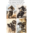 Декупажная рисовая карта Мотокросс, формат А4