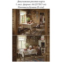 Декупажная рисовая карта Деревенский дом, формат А4
