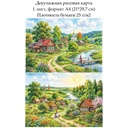 Декупажная рисовая карта Летний день, формат А4