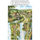 Декупажная рисовая карта Летний день, формат А4