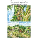 Декупажная рисовая карта Летний день, формат А4