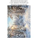 Декупажная рисовая карта Зимний лес, формат А4