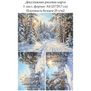 Декупажная рисовая карта Зимний лес, формат А4
