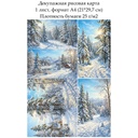 Декупажная рисовая карта Зимние картинки, формат А4