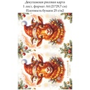 Декупажная рисовая карта Год огненной козы, формат А4