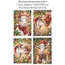 Декупажная рисовая карта Год козы, формат А4