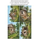 Декупажная рисовая карта Деревенский кот, формат А4