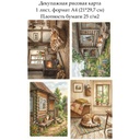 Декупажная рисовая карта Кот в деревне, формат А4