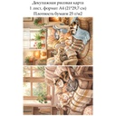Декупажная рисовая карта Коты, формат А4