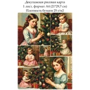 Декупажная рисовая карта Дети у елки, формат А4