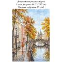 Декупажная рисовая карта Осень в Питере, формат А4
