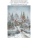 Декупажная рисовая карта Зима в городе, формат А4