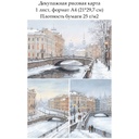 Декупажная рисовая карта Зимний город, формат А4