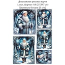 Декупажная рисовая карта Дед мороз, формат А4