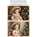 Декупажная рисовая карта Винтажная кукла, формат А4